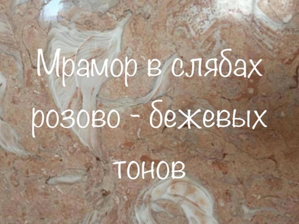 Мрамор самый известный и распространенный облицовочный камень